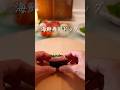 詳細はコメント欄!#おもてなし #shorts #おもてなし料理