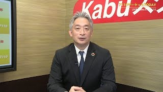 7110マーケットTODAY 2月10日【内藤証券　高橋俊郎さん】