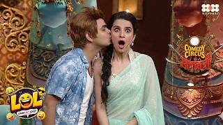 सिद्धार्थ ने सरेआम लेली श्रुति की पप्पी 😂 | Comedy Circus Ke Mahabali | Full Episode