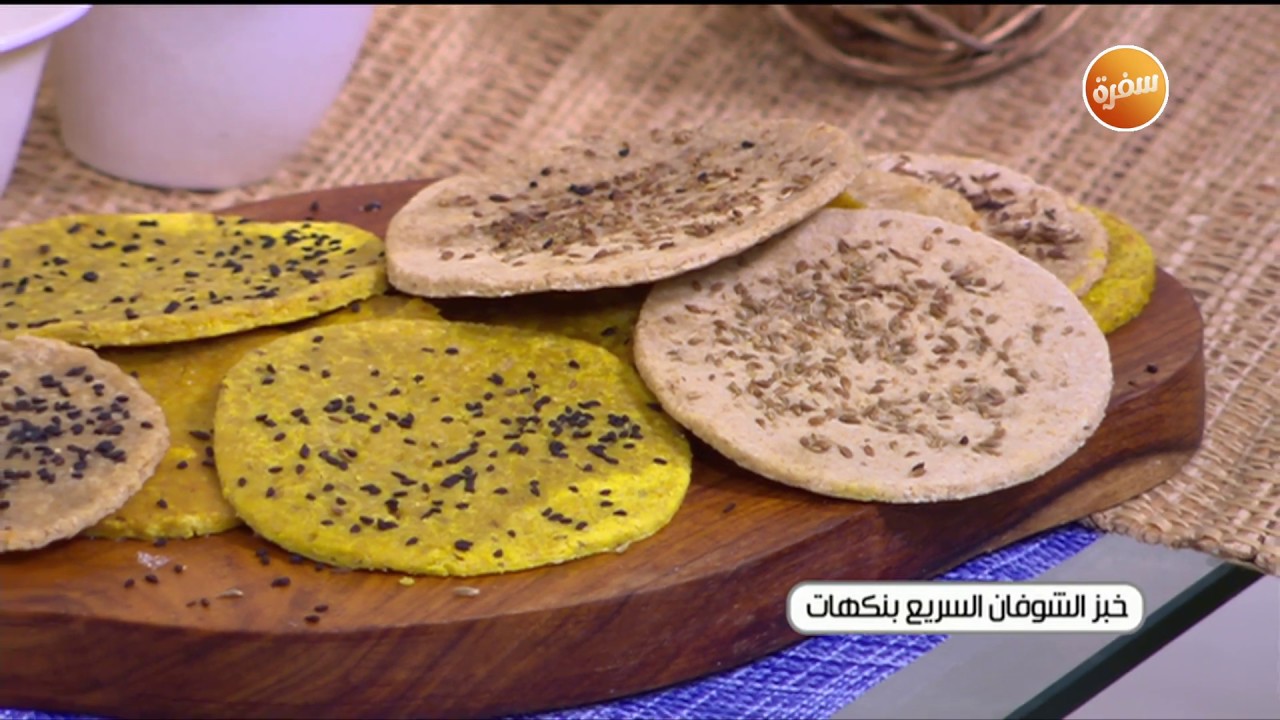 طريقة تحضير خبز الشوفان السريع بنكهات | غادة التلي