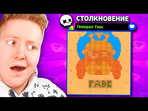 Видео: КАРТА ГОЛОВА ГЕНЕРАЛА ГАВСА В BRAWL STARS