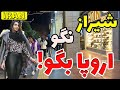 The real irannight walking at yalda night in mali abad shiraz