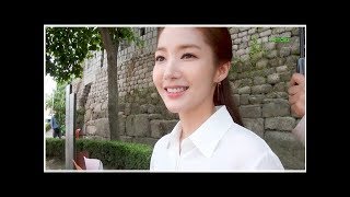 Park Min Young Shares How She Feels About The Great Response To "What's Wrong With Secretary Kim" screenshot 4