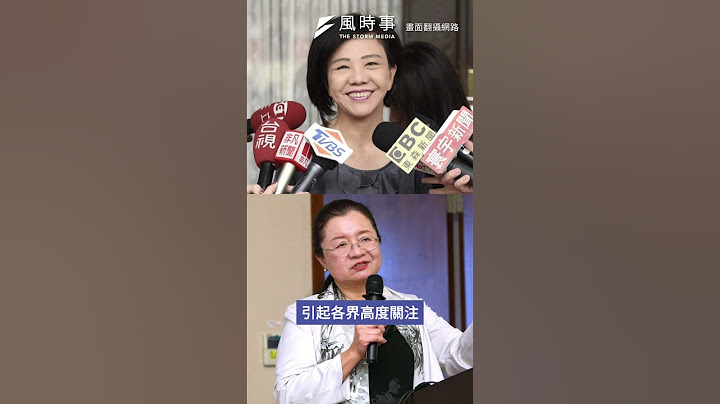 公務車風波是綠營內鬥？吳子嘉指關鍵人物：應該準備下台了！#時事 #新聞 #民進黨 #吳子嘉 #公務車