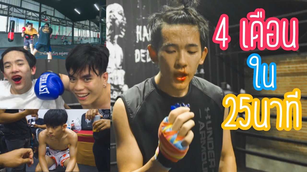 Draft+Sound คลิปนี้ใช้เวลา ถ่าย 4 เดือน