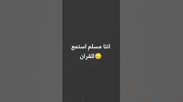 تلاوة هادئة ماتعة للشيخ بدر التركي🤍