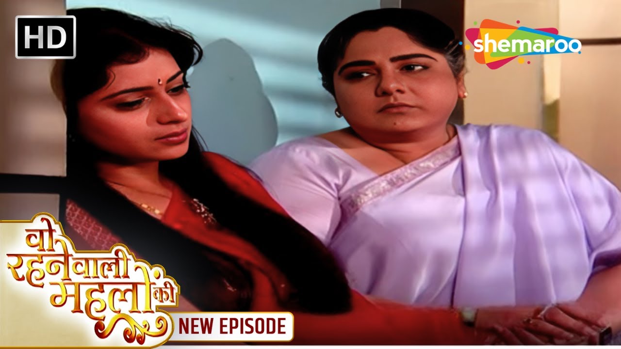 Woh Rehne Waali Mehlon Ki New Episode 577 | वो रहने वाली महलों की | Reena Amir | Hindi Drama Show