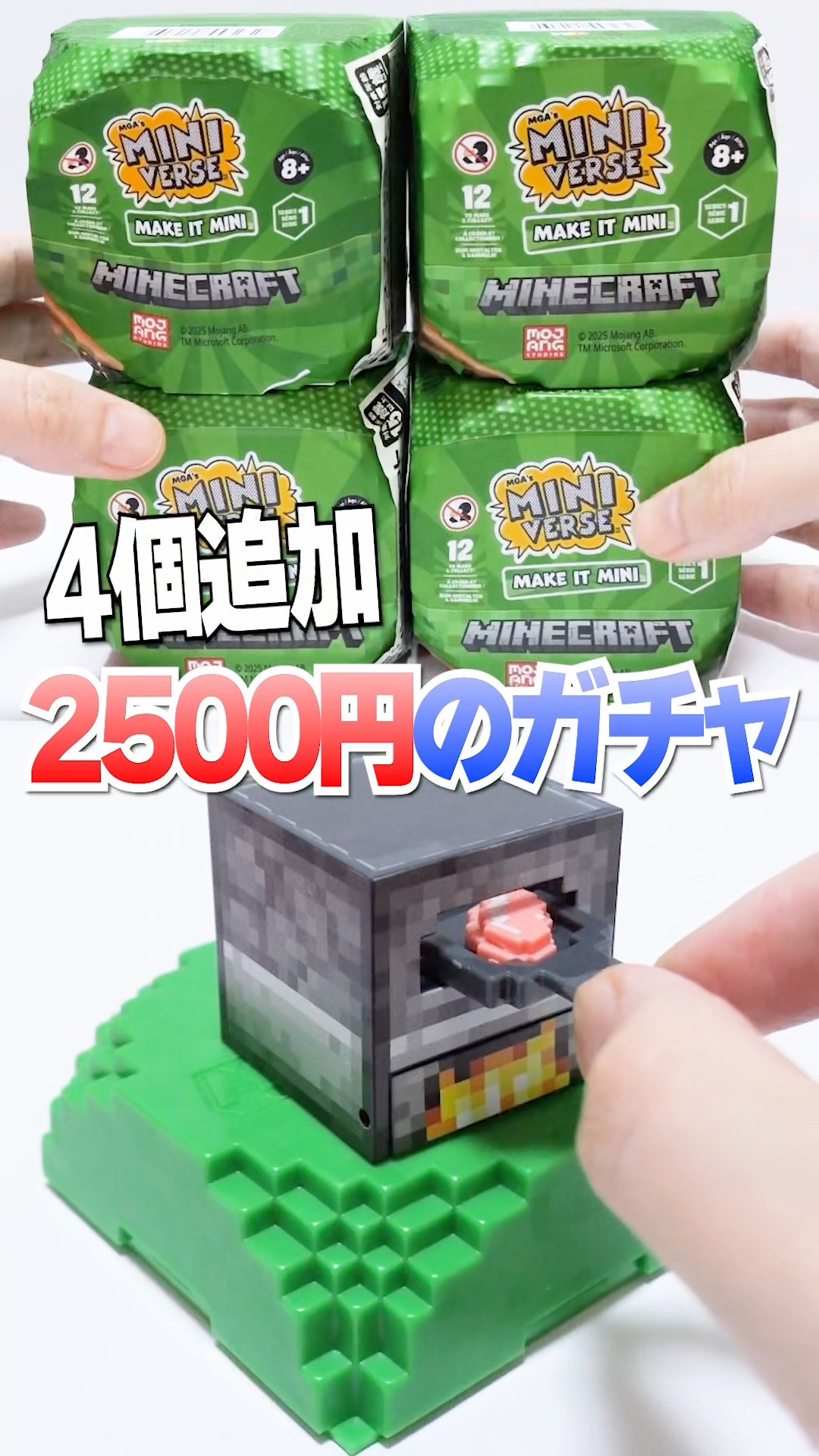 マインクラフト⛏ミニバース - YouTube