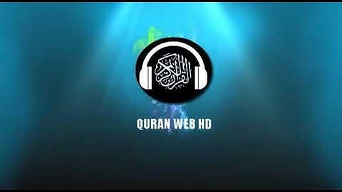 تلاوة عطرة لسورة لقمان 💫بصوت القارىء الجزائري سعيد دباح