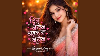 Dil Bechain Dhadkan Bechain