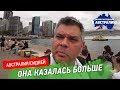 Сидней. Обзор дома на Бонди Бич. Сиднейская бухта, мост Харбор Бридж и район Рокс