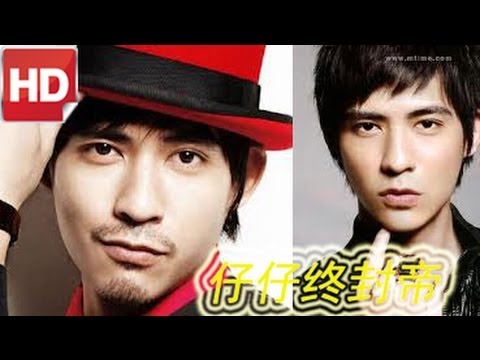 新金鐘帝後誕生 F4 仔仔 周渝民 苗可麗奪獎