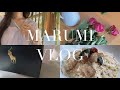 vlog.93|秋待ちフリーランス社会人の日常|購入品紹介|秋服、美容、iPhone17|アマンカフェ、トリュフランチで食欲の秋スタート|お洋服断捨離の方法