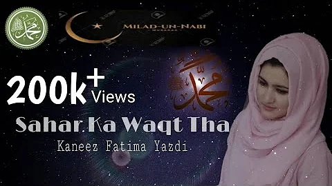 Sahar Ka Waqt Tha | Milad-un-Nabi | Kaneez Fatima Yazdi