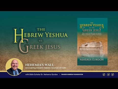 ± Watch Full The Hebrew Yeshua vs. The Greek Jesus