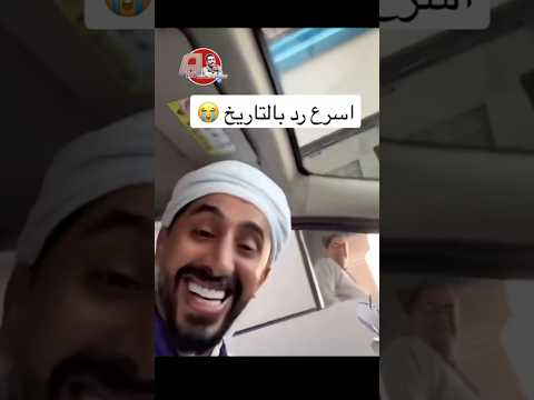 مشجع نادى العين الإماراتى مع مشجع اهلاوي