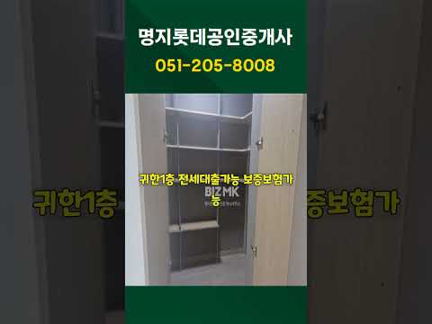명지화전우방아이유쉘 109동(82A)