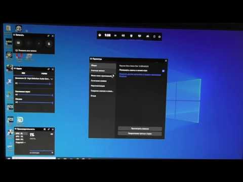 Как записать видео с ЭКРАНА монитора на Windows 10