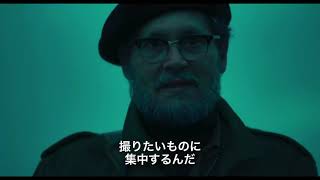 【9月公開】ジョニー・デップ製作/主演最新作、映画『MINAMATA（原題）』海外版予告編