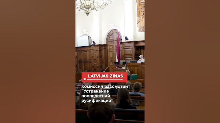 Комиссия рассмотрит "Устранение последствий русификации”