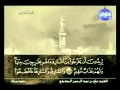 الختمة المرتلة الجزء 6 الشيخ علي الحذيفي الختمة المرتلة الجزء 6 الشيخ علي الحذيفي