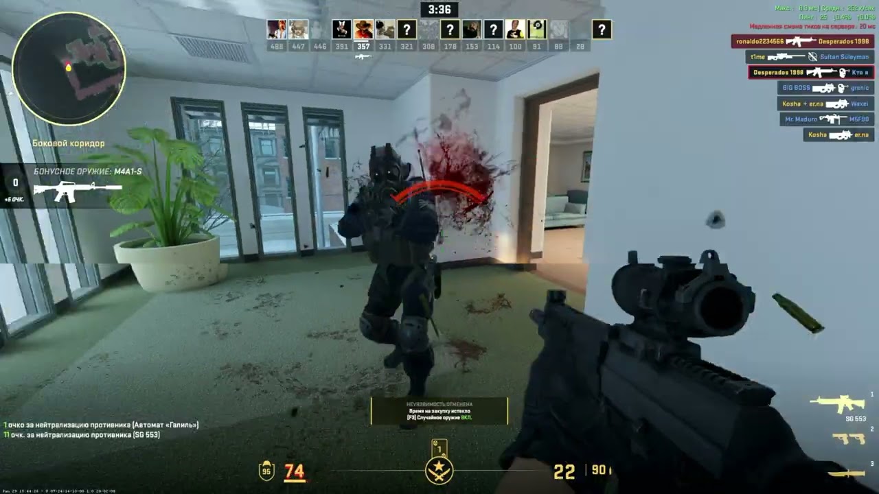 Counter-Strike 2 Gameplay 5950X + RTX 5070 + DDR4 4000MT/s Part 1 2026-02-02