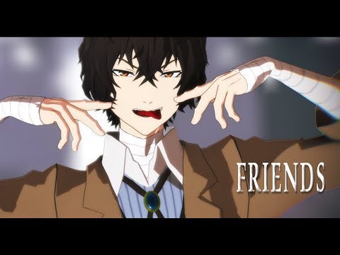 【MMD文スト】FRIENDS【だざい】