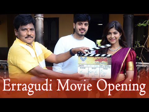 Erragudi Movie Opening