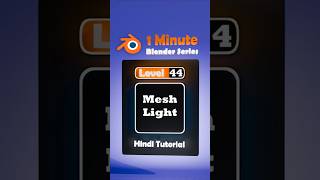 Famous 44. Mesh lighting (Blender in a minute) Wealth