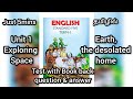 5நிமிடத்தில் ஒரு பாடம் படிக்க முடியுமா?? 💯/💯 english 5th std 1st lesson book back answers