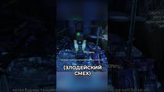 Суперсекретный тайник Железяки в Borderlands 2 #шортс #игры #shorts