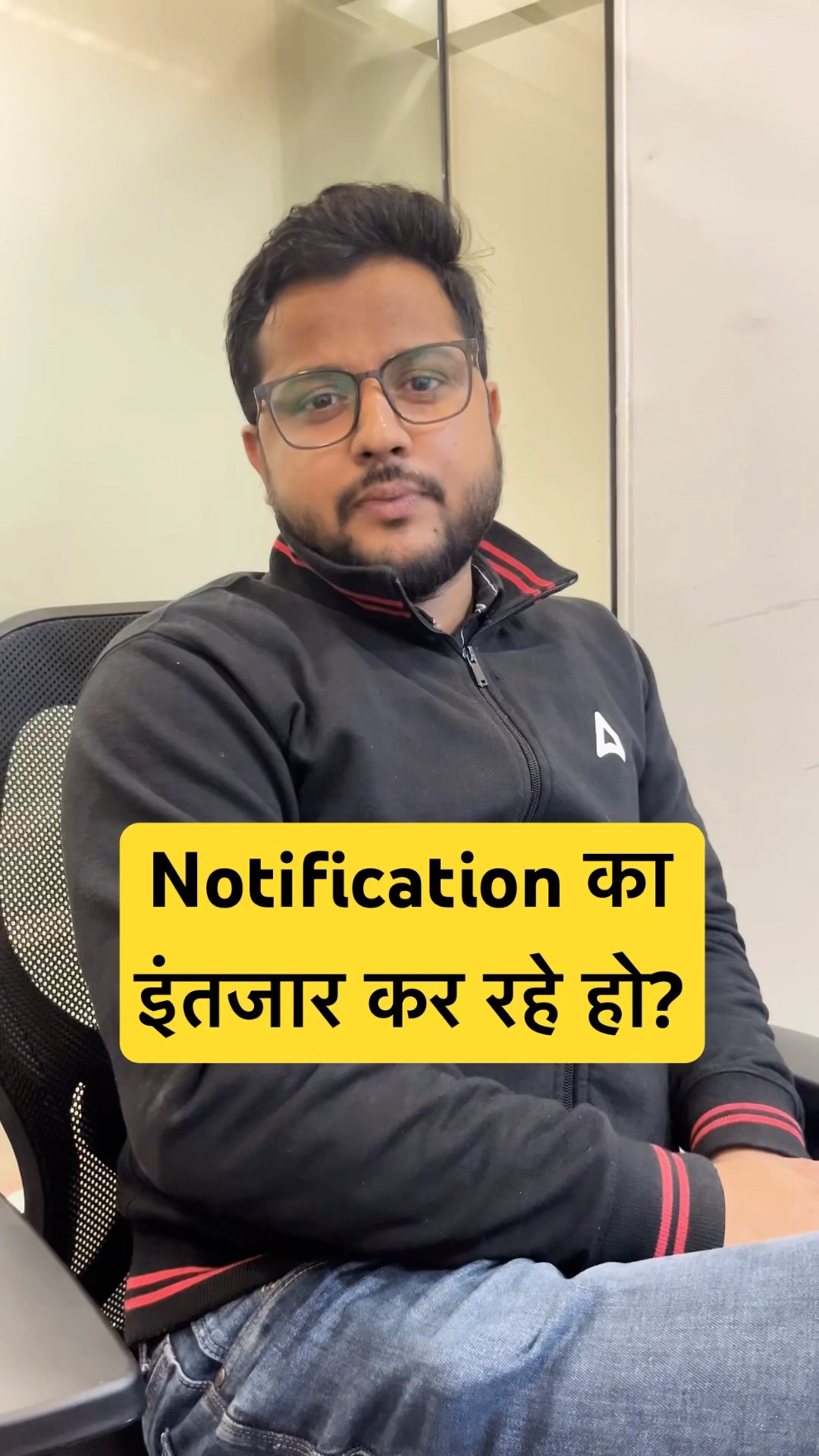 Notification का इंतजार कर रहे हो? ? #sbi #sbiclerk #adda247 #shortsfeed #shorts