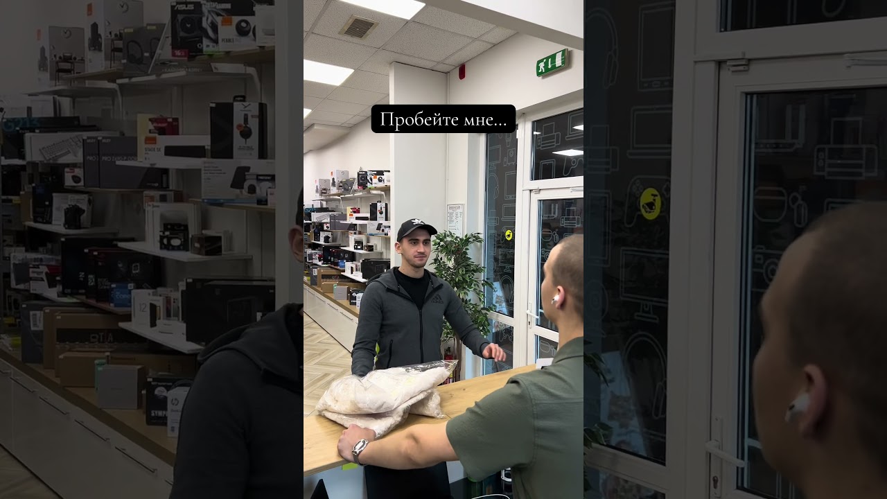 Желание клиента- закон ❗️💻Tiekamies mūsu internet veikalā reshop.pro 