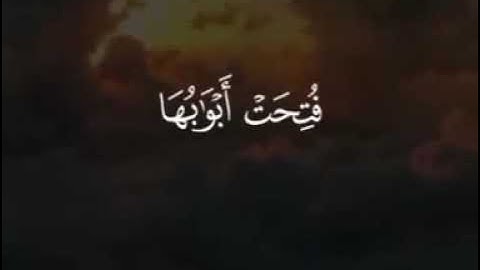 ﴿ وَوُفِّيَتۡ كُلُّ نَفۡسٍ مَّا عَمِلَتۡ وَهُوَ اَعۡلَمُ بِمَا يَفۡعَلُوۡنَ } 📖سورة الزمر ٧٠ 