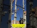 دست پیش مسئولین برای قطعی برق و خاموشی زمستان