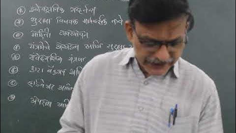 B.Com Sem 3 - Business Law (Marathi) - Lecture 19