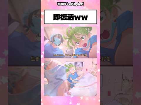 ヒーローは何度でも立ち上がる #イラスト #ポケモン #アニメ #おすすめ #ワンパンマン