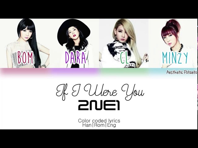 2NE1 - If I Were You