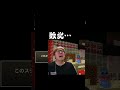 にゃんこ大戦争に参戦するHIKAKIN #にゃんこ大戦争 #ヒカマニ