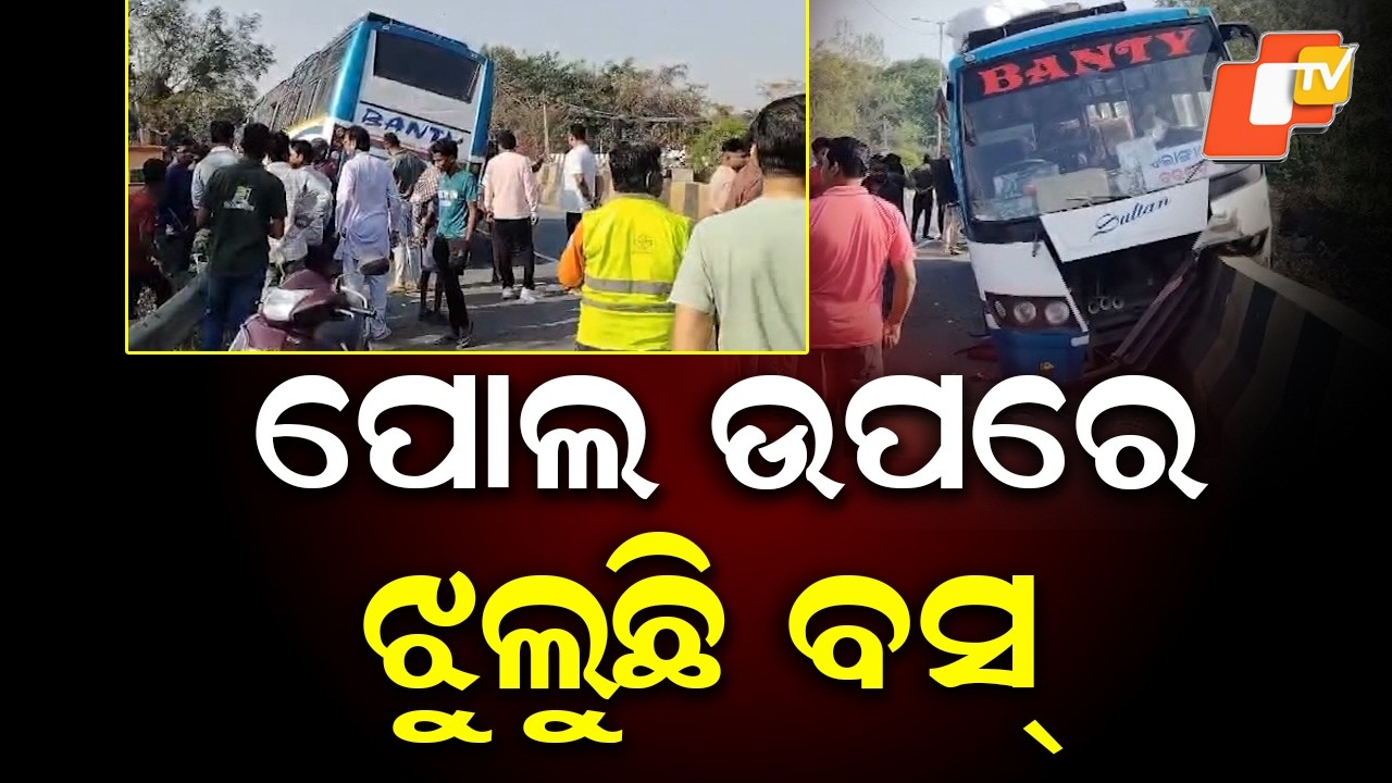 Major Mishap Averted on Sambalpur–Bargarh NH as ‘Bunty’ Bus Loses Control