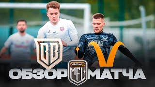 BROKE BOYS х GOATS | ОБЗОР МАТЧА | 4 ТУР | WINLINE MEDIA FOOTBALL LEAGUE