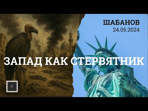 КАК НЕ СТАТЬ ЛОВУШКОЙ ДЛЯ КРЕСТОНОСЦЕВ