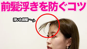 前髪 寝る時 Mp3 前髪 寝る時 Mp3