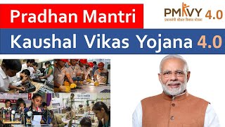 PMKVY 4.0 l What is Pradhan Mantri Kaushal Vikas Yojana? l 2023 l Hindi screenshot 5
