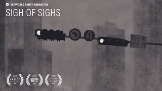 [Short Animation] Sigh of sighs 한숨