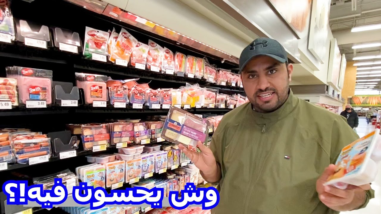 وجبات خنزير للطلاب  -  يوميات عصابة بدر