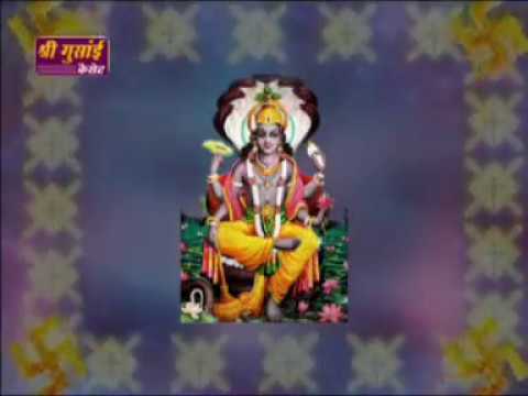 Gosai Ji Maharaj Junjala Bhajan