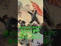 軍歌 鶴田浩二 戦友1-2