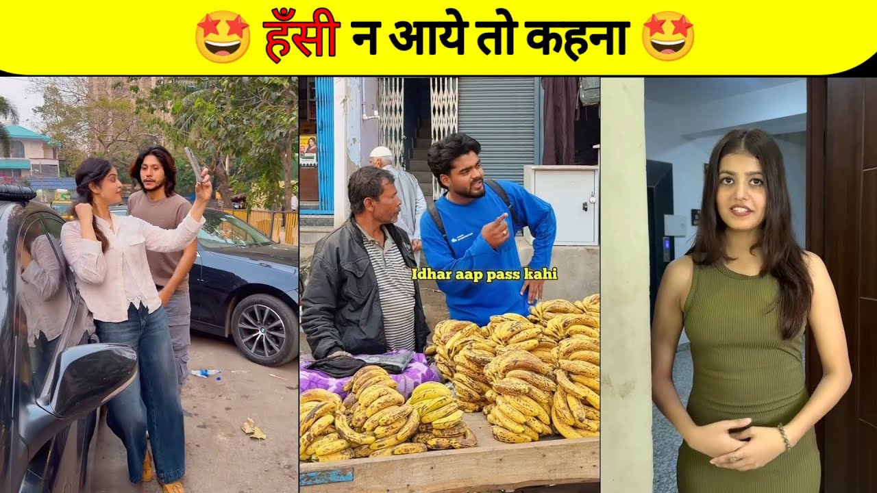 😂 हँसते-हँसते पेट दर्द हो जाएगा! | Try Not To Laugh Challenge | Entertainment Facts Part 2