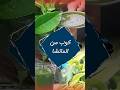 كوب واحد من الماتشا Explore اكسبلور News اخبار الماتشا الشرق الاوسط الصين Matcha China 